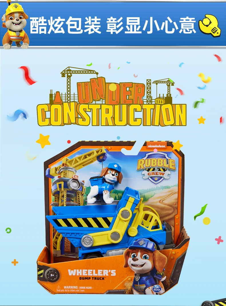 Original PAW Patrol Rubble & Crew Vehicle Truck Toy Motor Wheeler Mix Charger Truck mit sammelbarer Actionfigur Kinderspielzeug – Detail 25