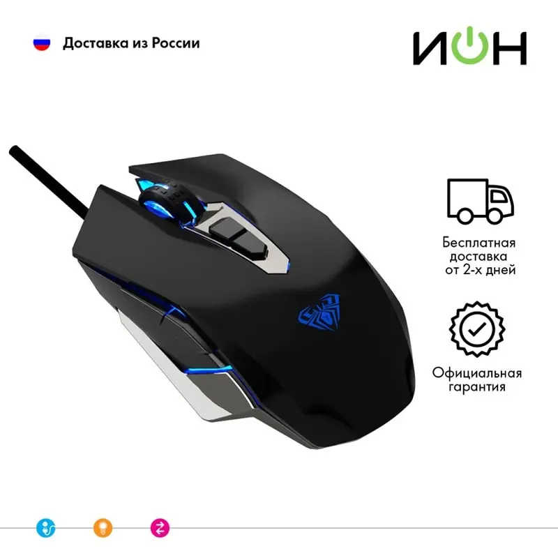 Мыши Игровые Купить Цена