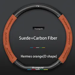 Luxurious Suede & Carbon Fiber Leather Steering Wheel Cover (D shape)