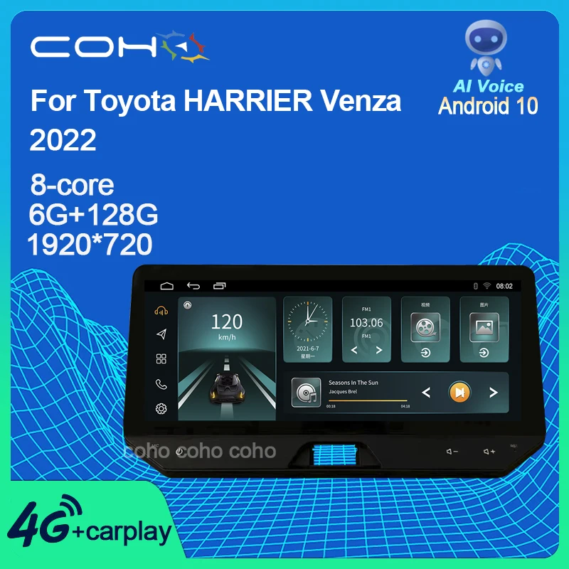 12.3 COHO 자동차 라디오 플레이어, 도요타 HARRIER Venza 2022, 안드로이드 10.0, 4G, 네비게이션 GPS, 8 코어, 6GB + 128GB 라디오 멀티미디어