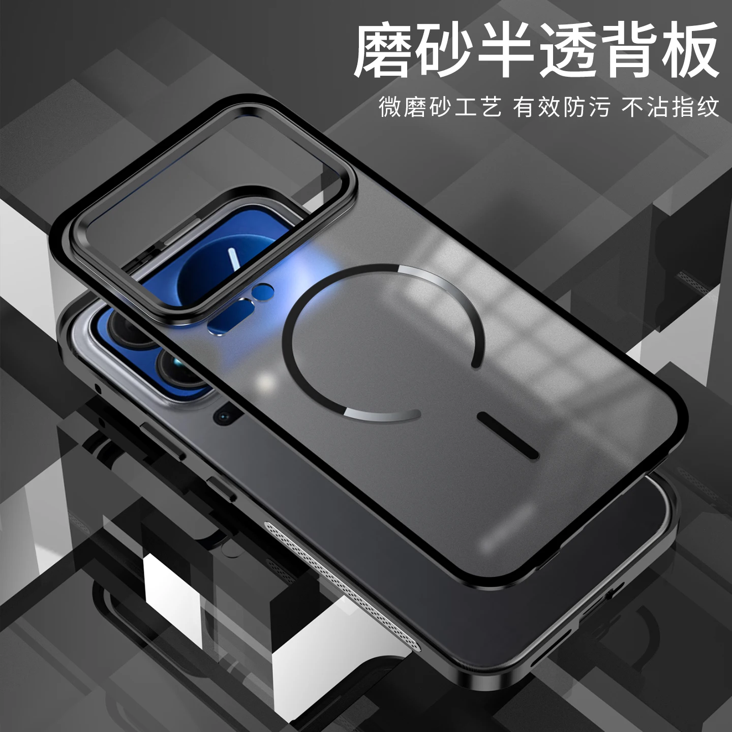 Magnetic Aluminium Frame Magsafe Case with Transparent Acrylic Back Cover