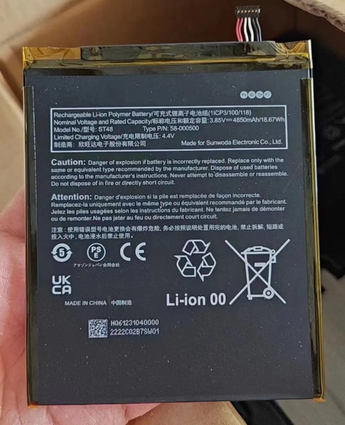 

Новый аккумулятор для Amazon Kindle FireHD st48