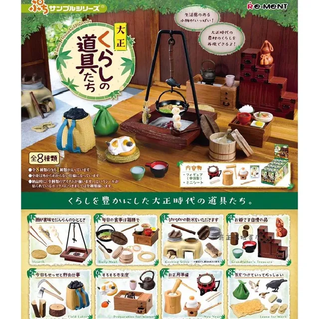 RE-MENT Japan Taisho Era Household Goods Nostalgic Props Capsule Toys Blind Box Gashapon Model Toy Table Ornament