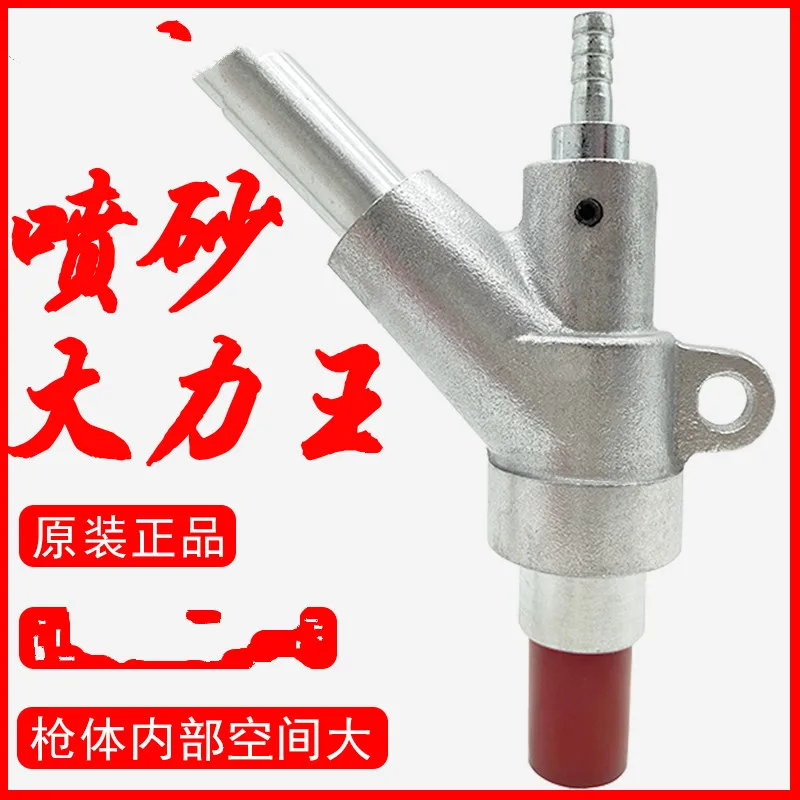 

Аксессуары для небольших пескоструйных станков, насадка из карбида бора, износостойкий Пескоструйный пистолет с большим потоком