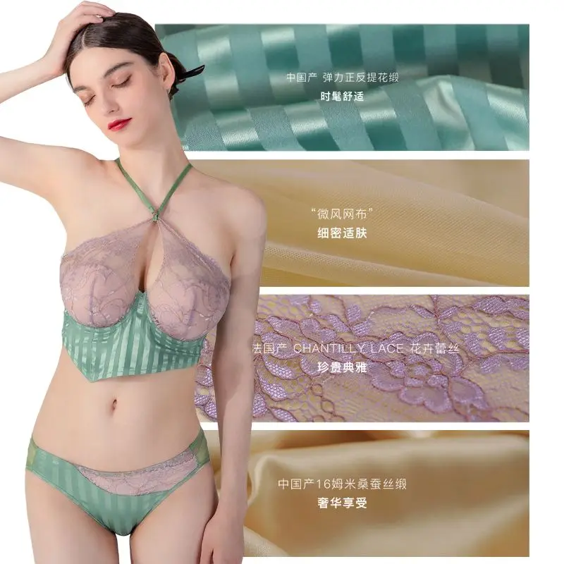 Ultra-thin Hanging Neck Underwear Big Breasts and Small Silk Bras