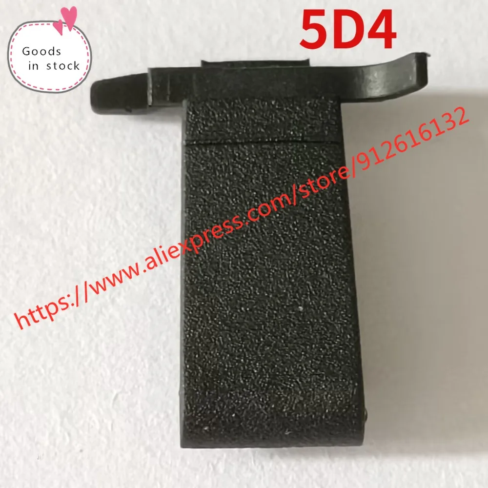 New Battery Door Cover Port Bottom Base Rubber For Canon EOS 6D 7D 5D2 5D3 5D4 600D
