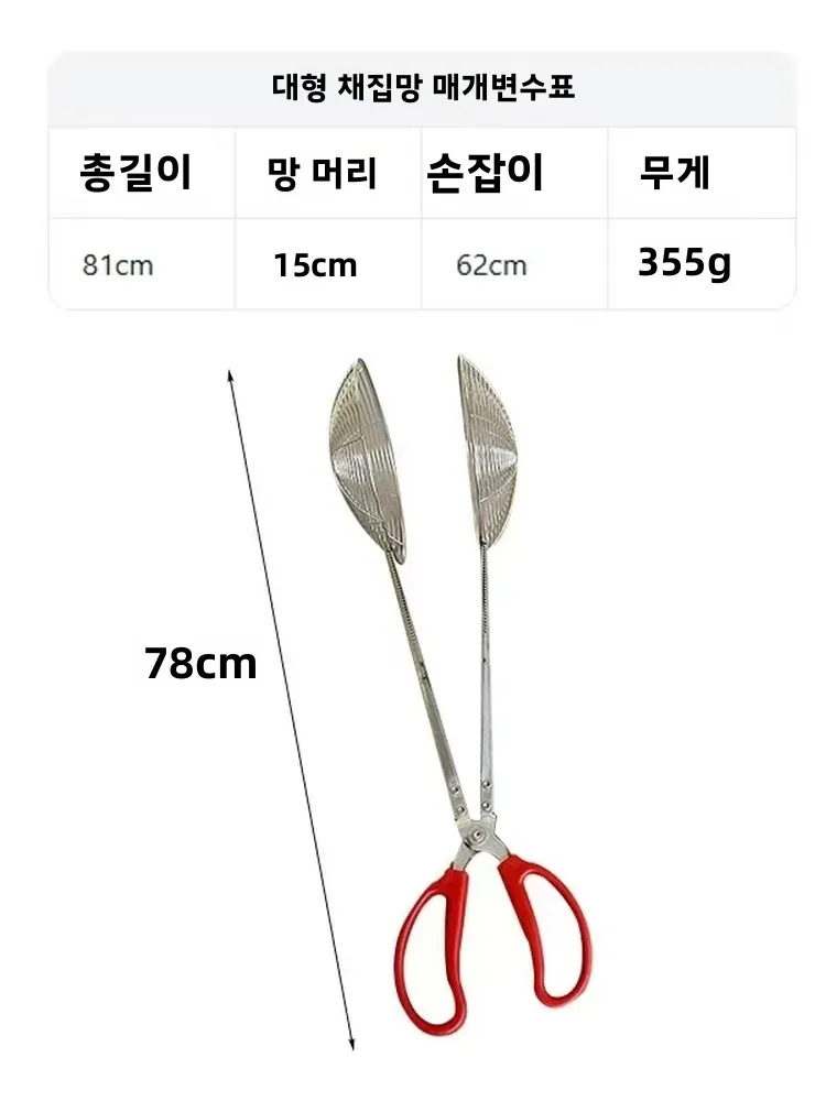 새로운 스테인레스 스틸 낚시 클램프 다기능 야외 강 낚시 특수 목적 클램프 게 그물 도구 해산물 잡기 도구