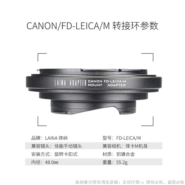 Adattatore Obiettivo Per Obiettivo Minolta MD A Per Leica M M9 M8 M7 M6