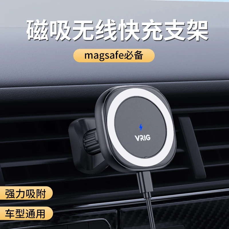 Vrig para Magsafe Magnético Carregador de ar do Carro sem Fio Montagem 15w Rápido Suporte do Telefone Carregamento sem Fio para Iphone 14 13 12 Mini Pro - Image 6