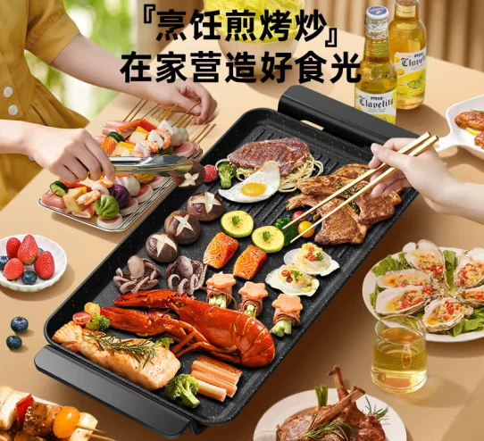KONKA electric fryer, barbecue pan, barbecue pan, large capacity light oil, low smoke, and non stick machine