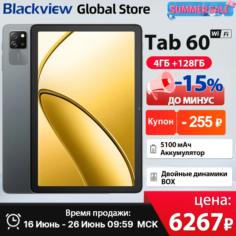 Blackview Tablet Tab 60 Wifi New Blackview Tab 60 WIFI Tablet 10.1