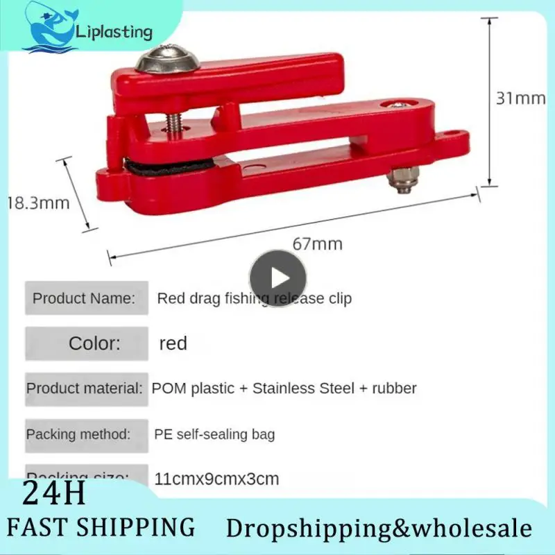 

Рыболовные аксессуары, легко снимающийся Натяжной зажим для морской рыбалки, пластиковый зажим с помпоном из нержавеющей стали, резиновый зажим для троллинга
