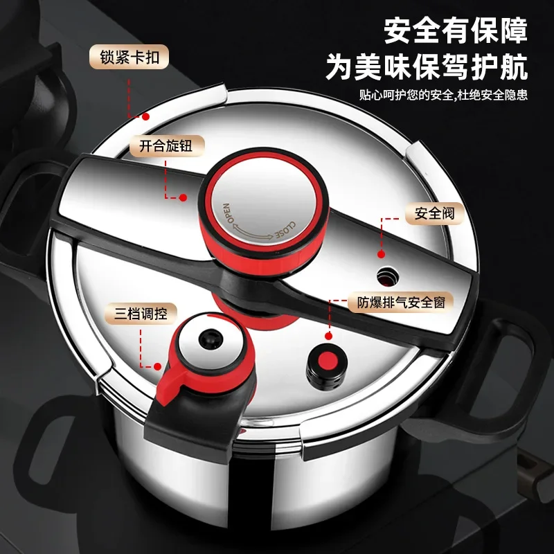 Germany 316 stainless steel pressure cooker thickened new pressure cooker explosion-proof household pressure cooker official fla 5