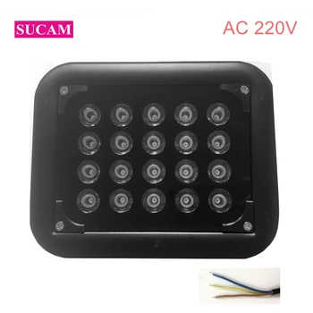 AC 220V 적외선 조명기 850nm 20 조각 어레이 IR 일루미네이터 CCTV 필 라이트, 적외선 야간 투시경 led CCTV 카메라