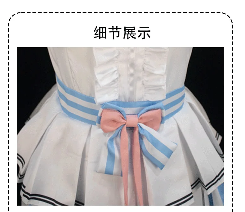 Project SEKAI: Ootori Emu | Wonderlands x Showtime Stage Costume Cosplay 23 Project SEKAI Ootori Emu Wonderlands x Showtime Stage Costume