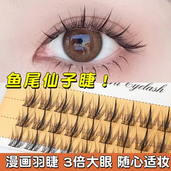 접목 세계 싱글 클러스터 3 부작 자체 접착 블랙 슬림 라인 줄기, 자연스러운 게으른 만화 피쉬테일 페어리 인조 속눈썹