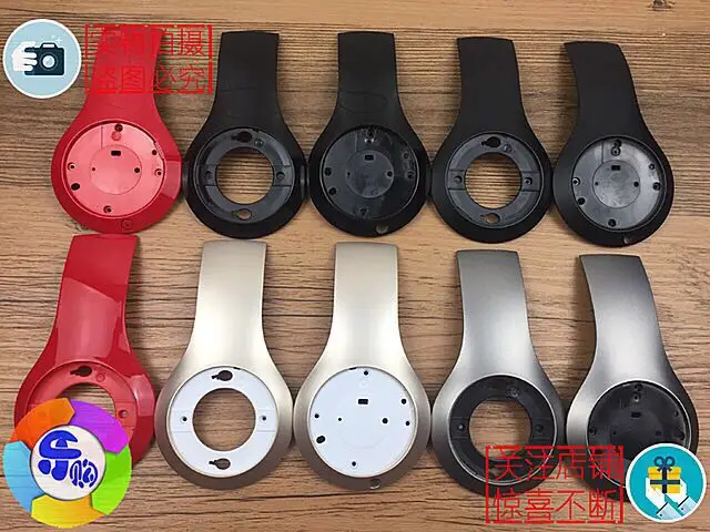 

Replacement Earphone housing, outside head beam, outside panel bezels parts, plastic cover for studio 2 2.0 wireless Headphone