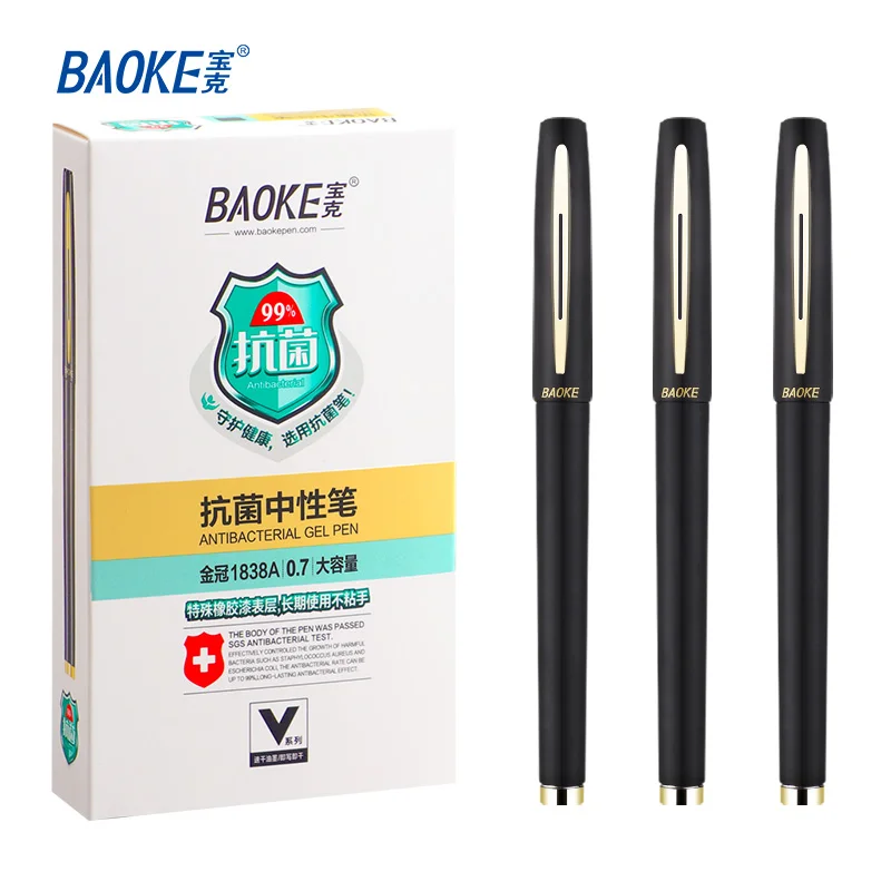 BAOKE 0.5mm/0.7mm/1.0mm Anti-bacterial Office Gel Pen High Capacity 12pcs