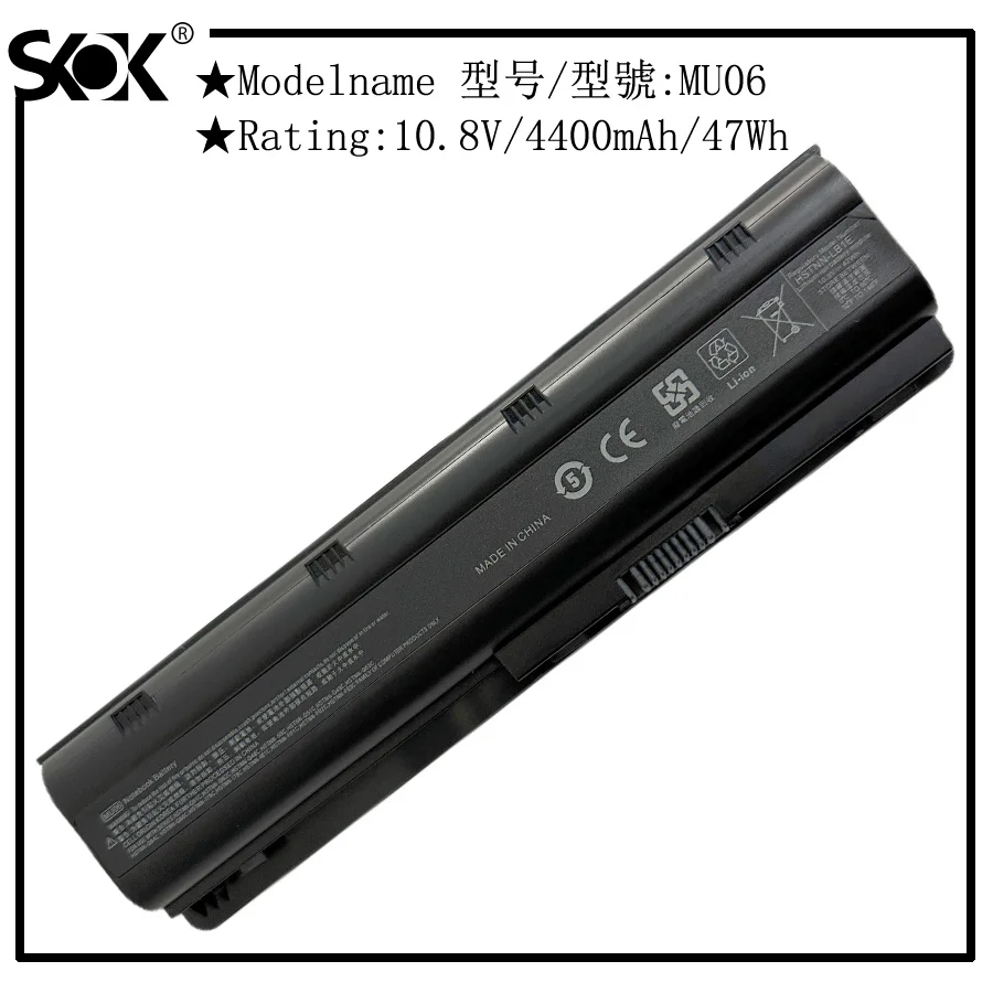 Сменный литий-ионный аккумулятор MU06 47Wh для HP, запасные части для HP Compaq Presario CQ32 CQ42 CQ43 435 436 HP Pavilion dm4 g4 g6 g7