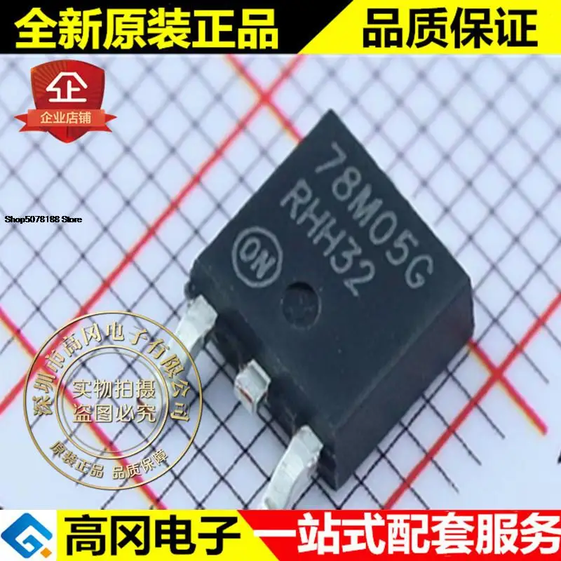 

5pieces MC78M05CDTRKG 78M05G TO252 ON 5V 500mA Original New Quick Shipping