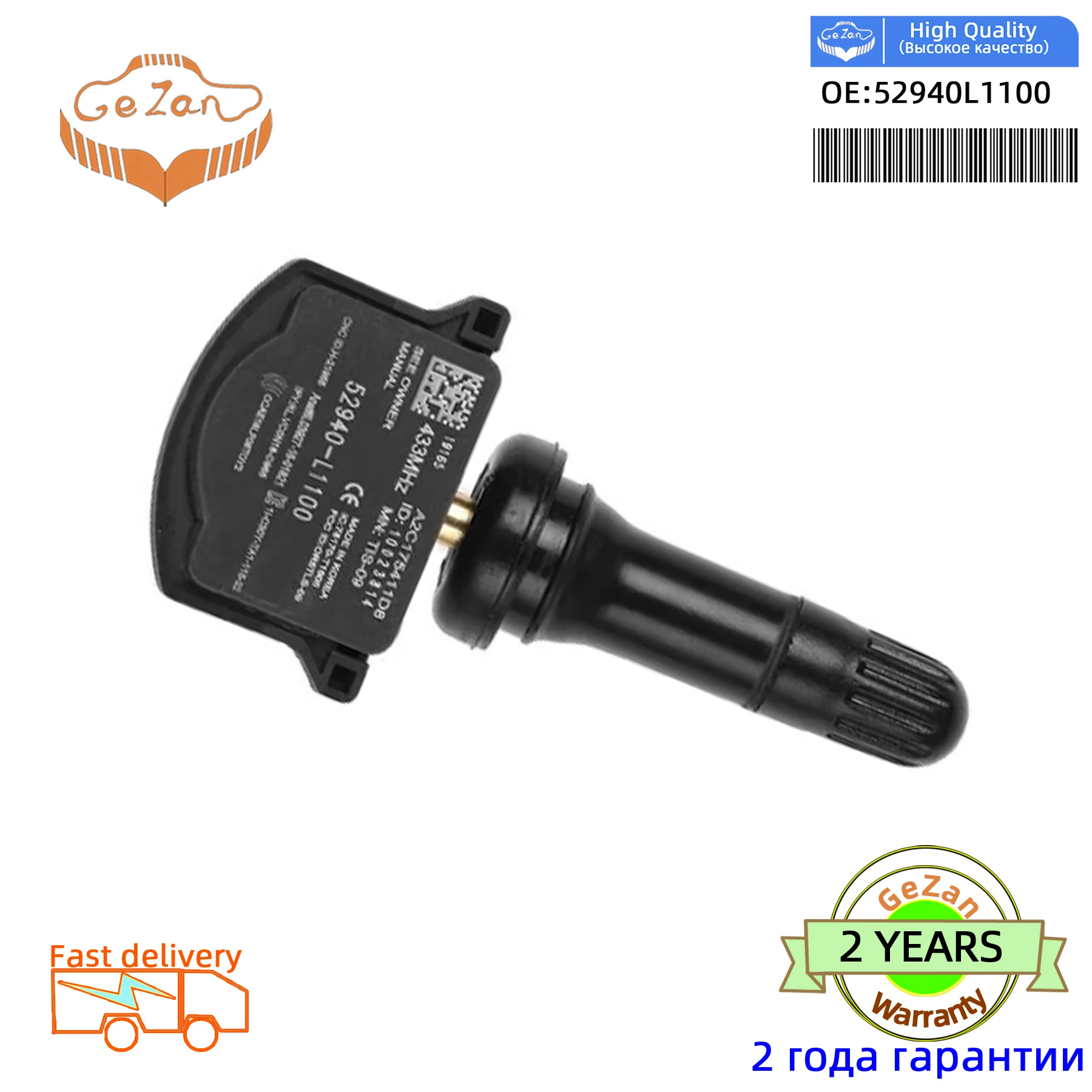 2020 2021 2022 2023  Ƽ DL3 ҷ  ҳŸ DN8 Ʈ CN7 Ÿ̾ з TPMS , 52940-L1100 433MHz