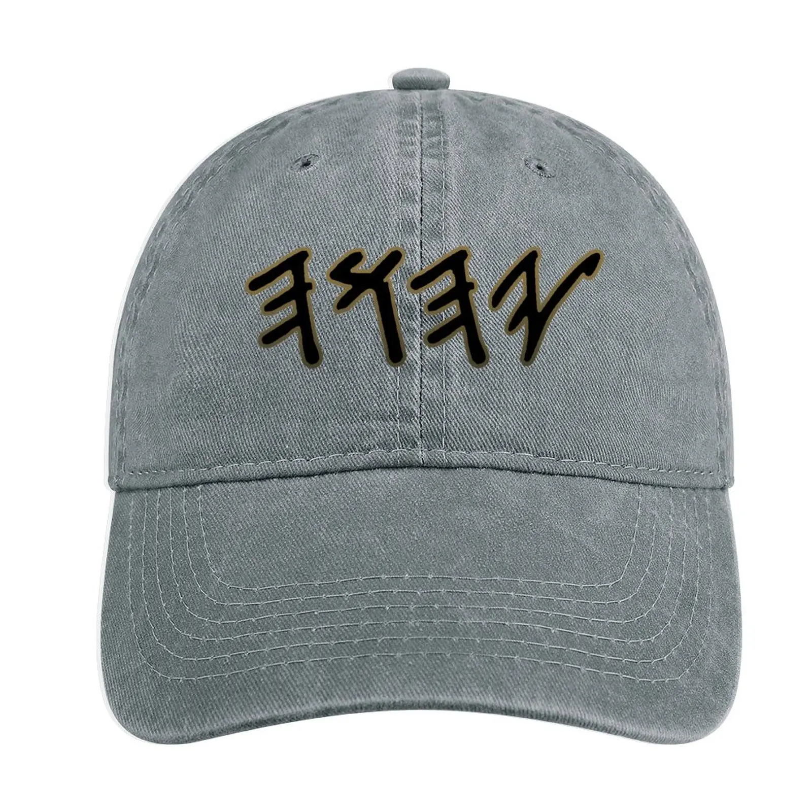 

Old Hebrew Name of God YahuahCap Cowboy Hat sun hat fashion Women'S Cap Men'S