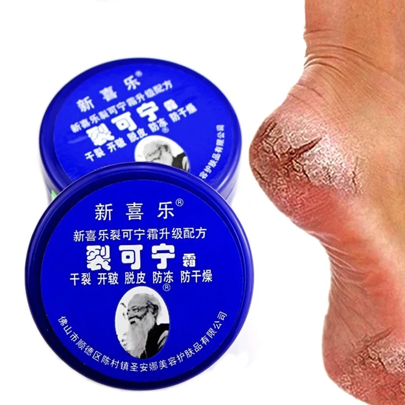 Traditional Chinese Oil Anti Drying Crack Foot Cream Heel Cracked