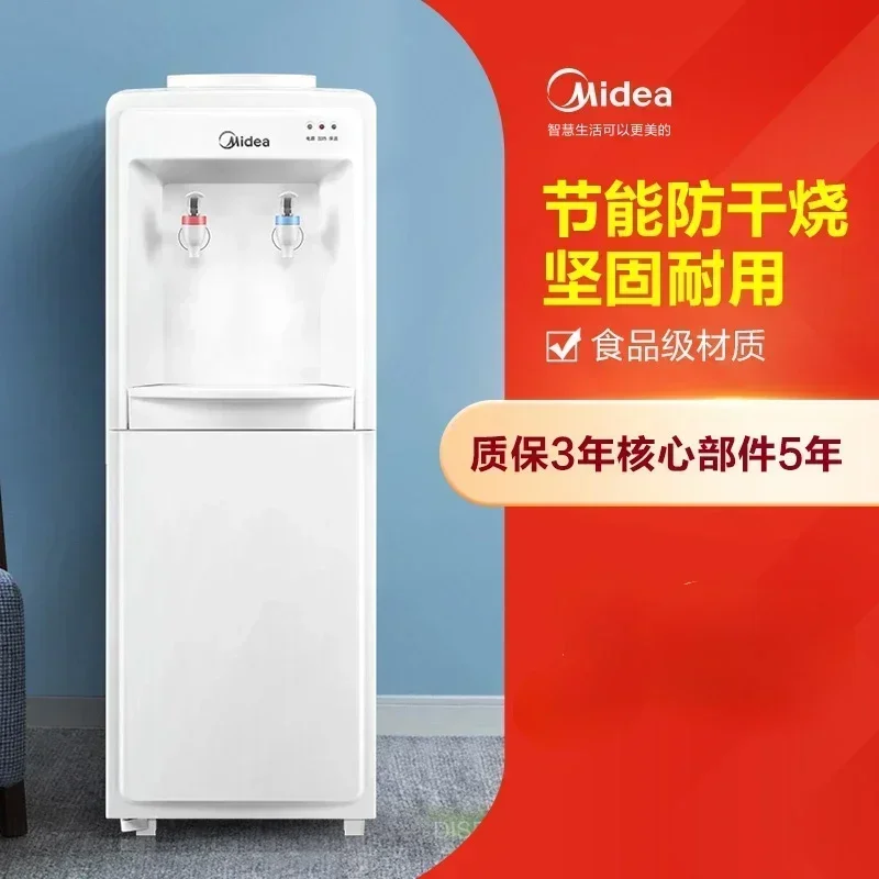 220V Midea ตู้น้ําแนวตั้งร้อนและเย็นในครัวเรือนตู้น้ําอัตโนมัติสมาร์ทสํานักงานแนวตั้งใหม่ A 1