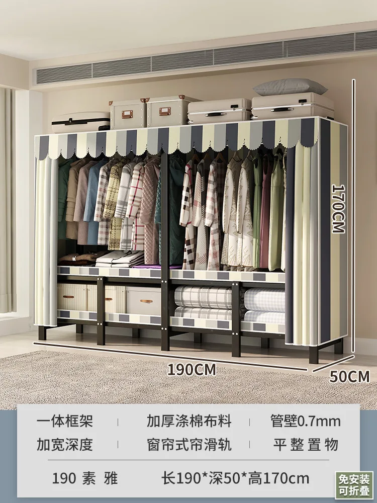W190cm C