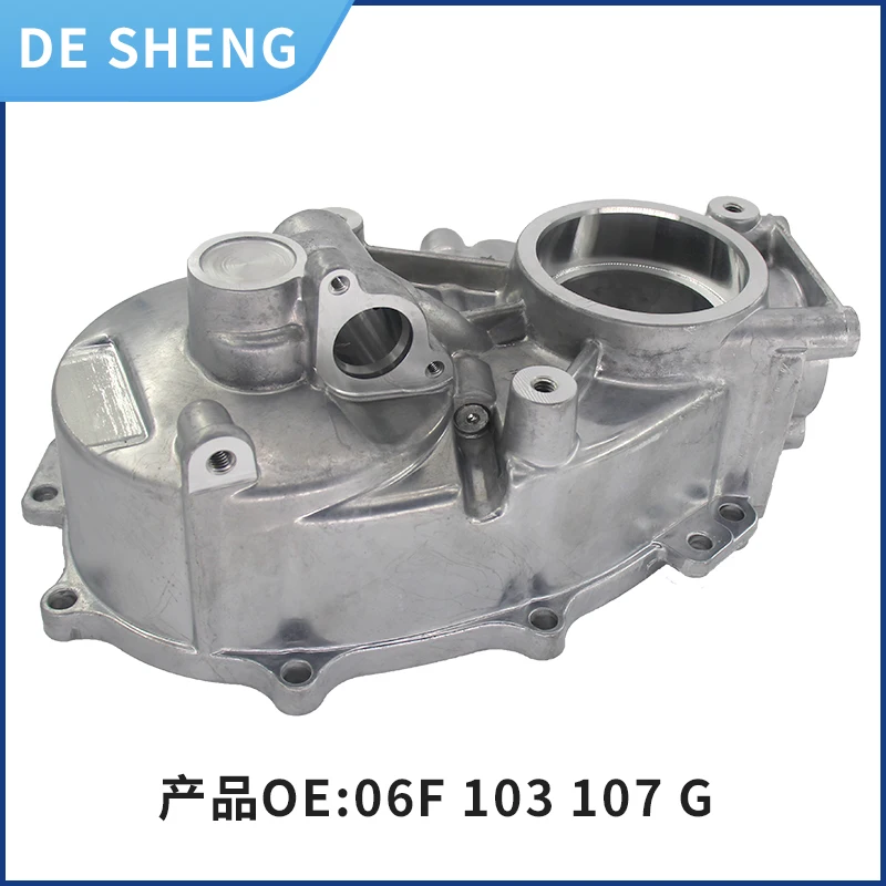 

06F103107G is suitable for Audi A6L C62.0T Shangku TT Golf Passat A4 engine cylinder head rear cover camshaft adjuster cover