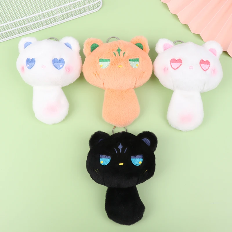 

Planet Kitty Keychain Plush Cute Cat Keychain Soft Toy Plushie Kawaii Keychain Plush Toy Keychain Accessories
