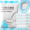 Disposable Non-woven Toilet Seat Cover Maternity Safety Waterproof Toilet Paper Pad Travel Portable Hospital Bathroom Pad Covers 1