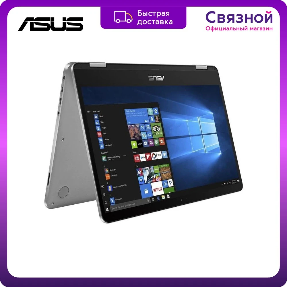 Ноутбук ASUS Vivobook Flip 14 TP401MA-EC418T Intel Celeron N4020 1100 2 4096 Мб SSD 128 UHD Graphics 600 90NB0IV1-M11140 |
