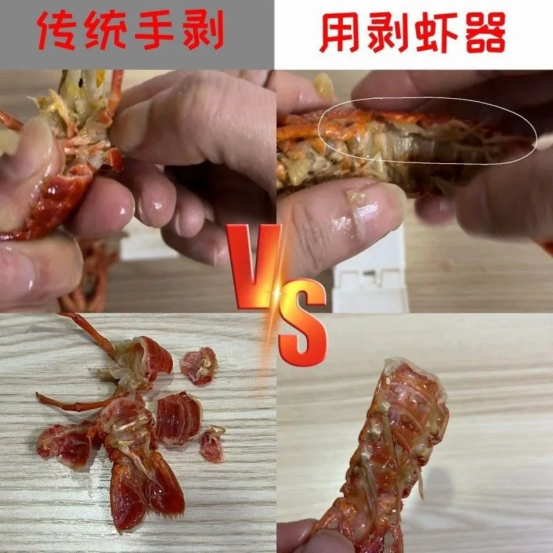 New crayfish shrimp shell tool suitable for family hotel