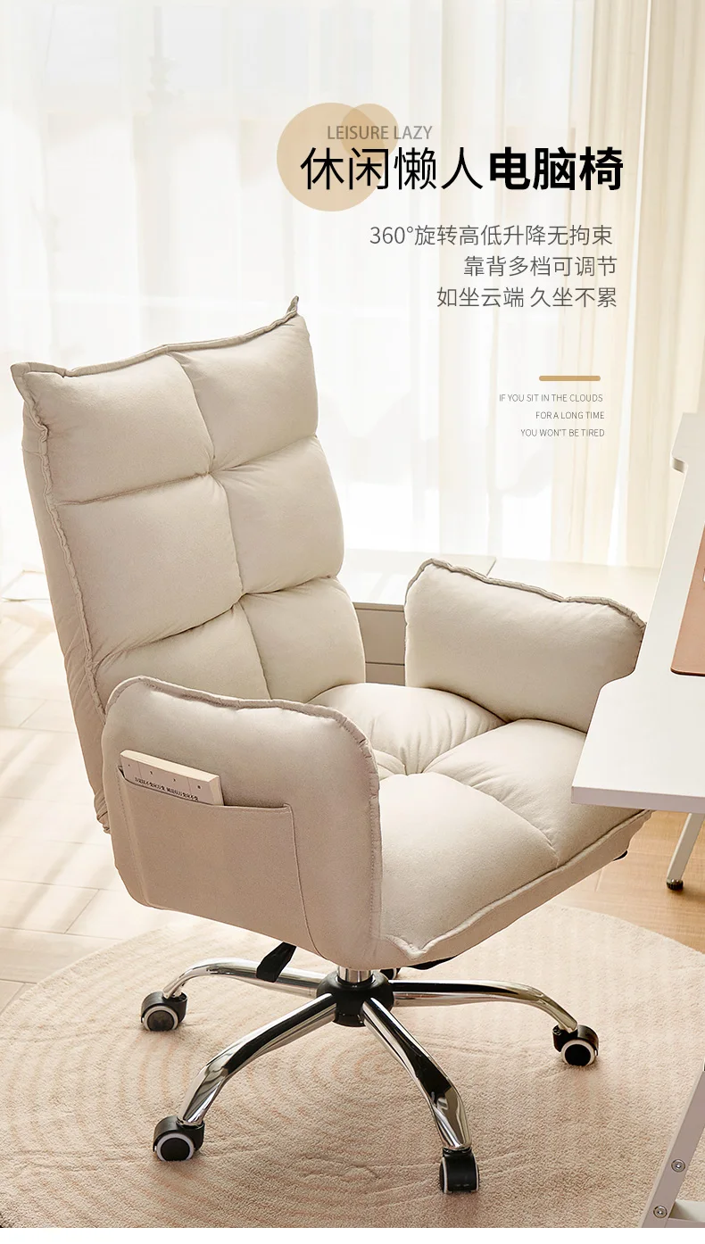 Description Picture 2 of itemOffice Chair Nordic Furniture Livingroom Backrest Desk Computer Sofa Stool Ergonomic Armchair Bedroom Lifting Dressing Stools