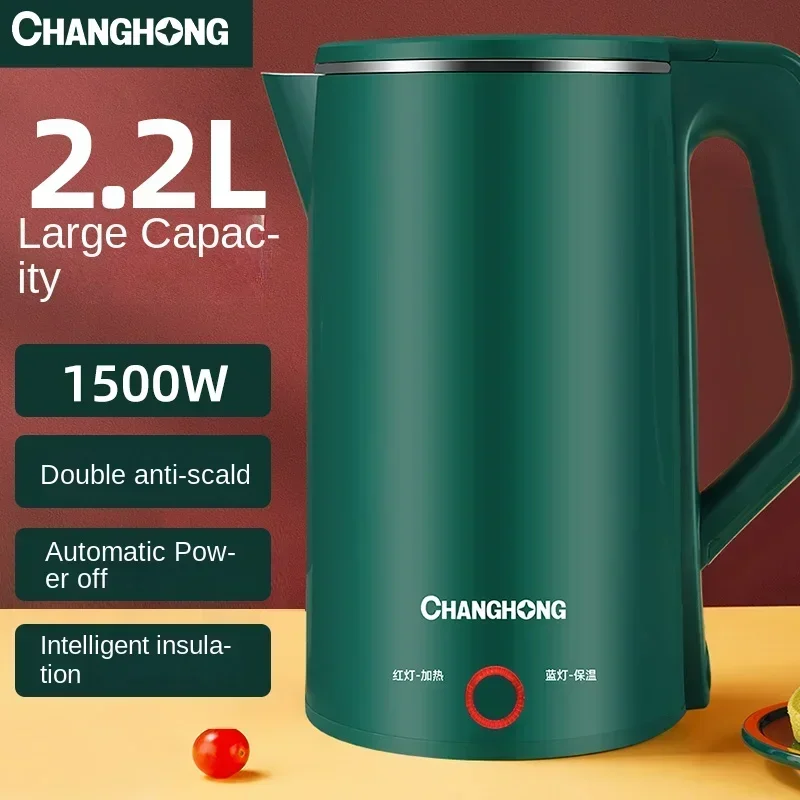 

electric kettle, boiling kettle, small insulated integrated teapot, student dormitory, constant temperature kettle 220V