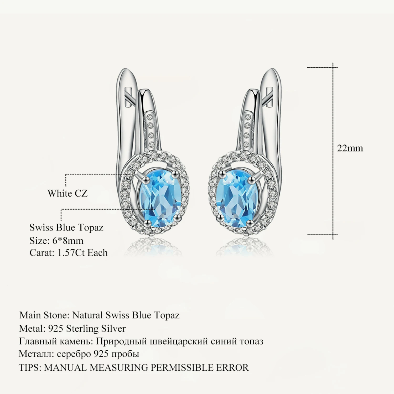 

GEM'S BALLET 3.15Ct Natural Swiss Blue Topaz Classic Earrings 925 Sterling Silver Gemstone Stud Earrings Fine Jewelry For Women