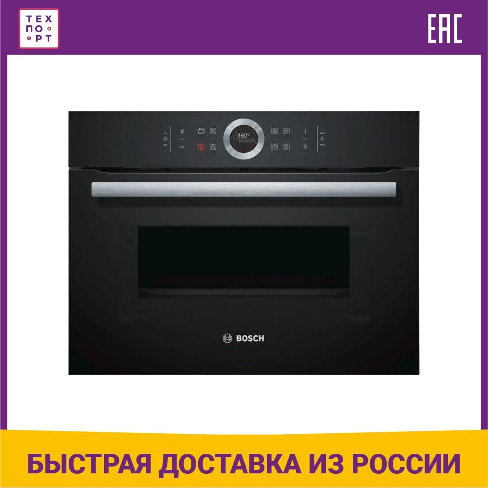 Электрический духовой шкаф Bosch
