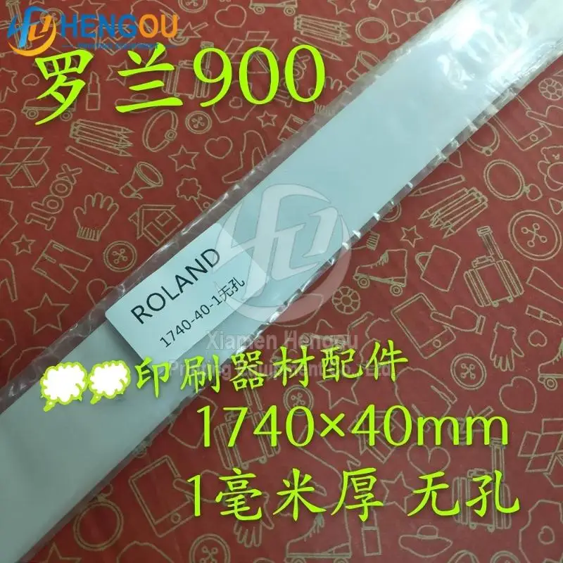 

1740x40x1 мм, без отверстия, Roland 900, печатные лезвия, нейлоновое лезвие для стирки