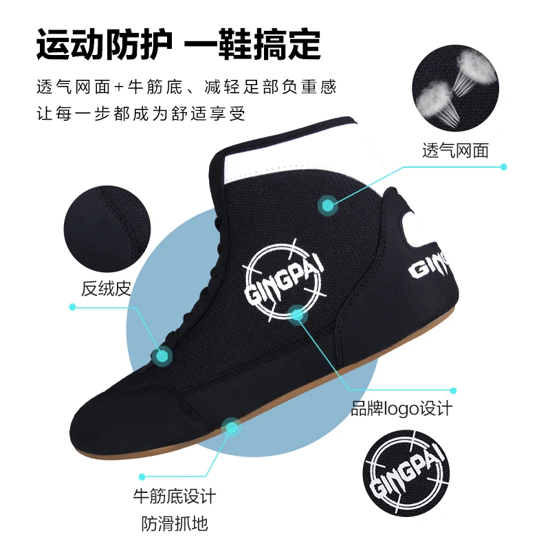 Training Wrestling Shoes Men Female Fitness Boxing Shoes Mesh Breathable Luxury High Quality Martial Arts Shoes Wrestling Boots