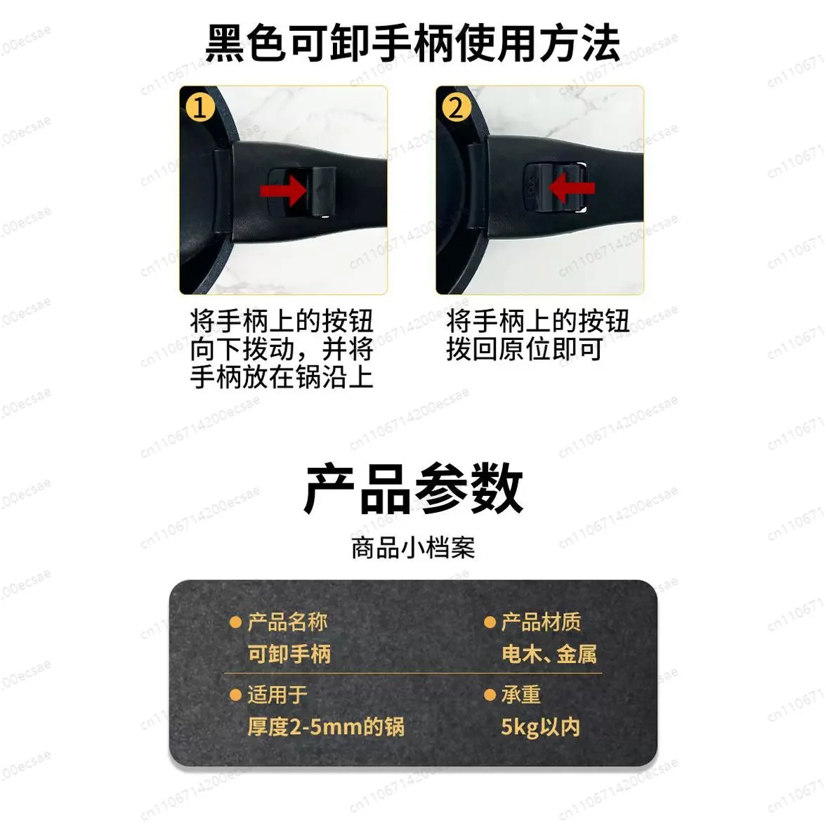 탈부착 가능한 손잡이 분리형 손잡이 웍 화상 방지 팬 클립 범용 베이클라이트 이동식 손잡이