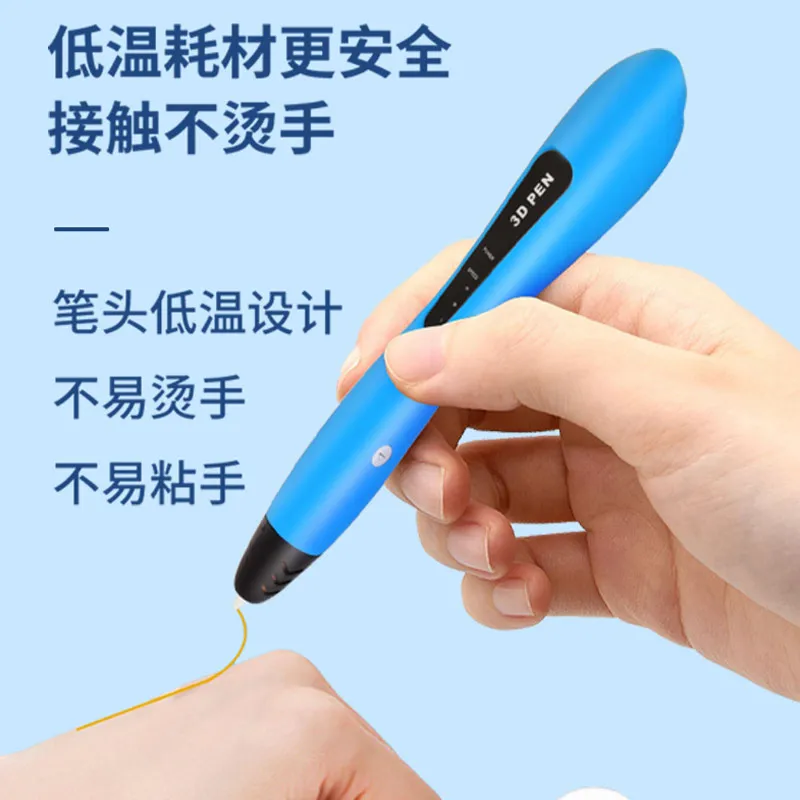 Luxmoc Low Temperature 3D Printing Pen Children DIY Three-Dimensional Drawing Pen Multi-Functional Creative Toys 3D Printing