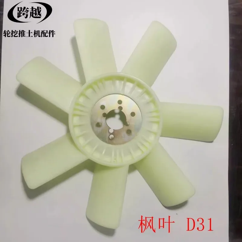 불도저 D31 블레이드 크기, 530X89X50MM, 6 개 구멍 및 7 개 블레이드