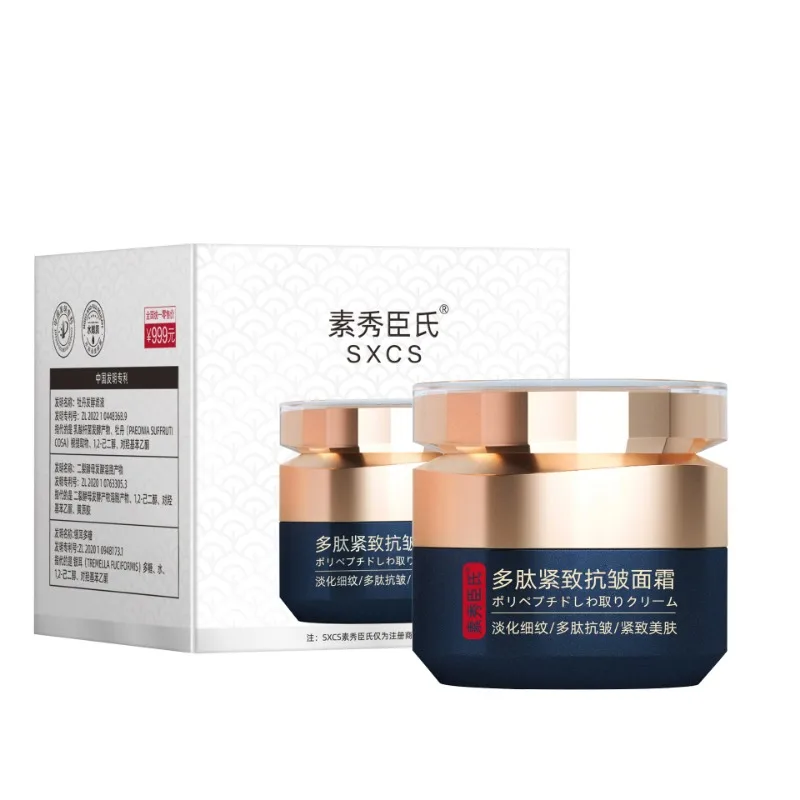 Light polypeptide firming anti wrinkle face cream replenishing water reducing fine lines firming brightening collagen face cream pneumatic air source processor afr2000 afc2000 g1 4 oil water separator air filter for pressure reducing valve regulating valve