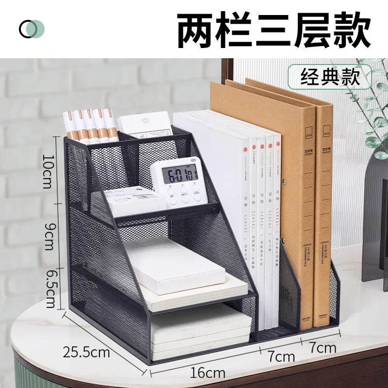 Desktop Metal File Storage Rack A4 Paper Data File Organizing Rack Frame Simple Vertical Bookstand Iron Art