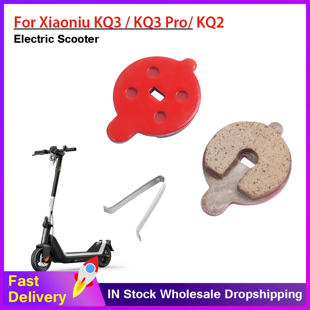 

Дисковые Тормозные колодки для электровелосипеда Xiaoniu KQ3 / KQ3 Pro/ KQ2, резиновые тормозные Аксессуары для электрического скутера, велосипеда