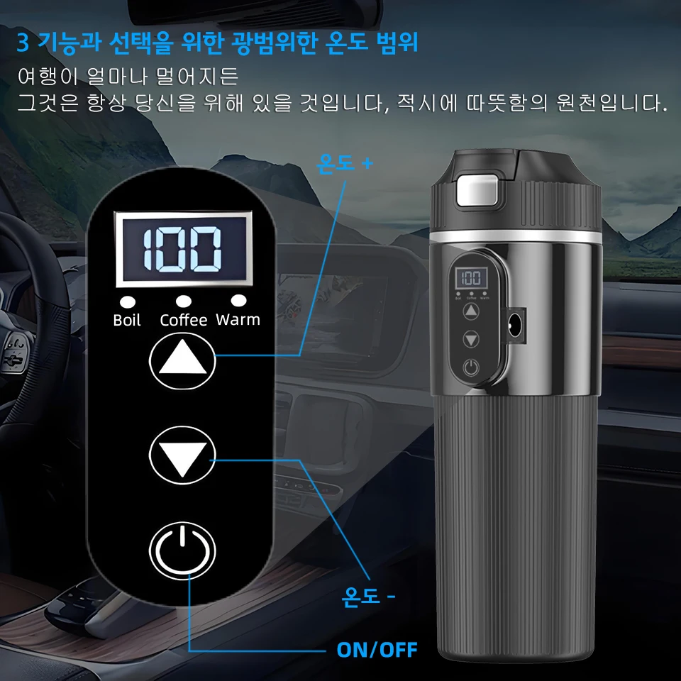 12V/24V 차량용 휴대용 전기 주전자 자동차 히터 500ML 온수 보일러 차, 커피, 우유용 소형 온수기