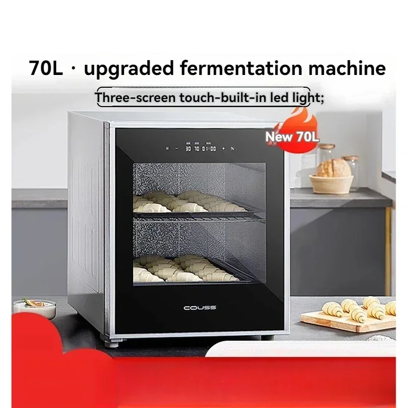 Fermentation Box Household Baking Multi-functional Automatic Bread Yogurt Constant Temperature Wake-up Box.