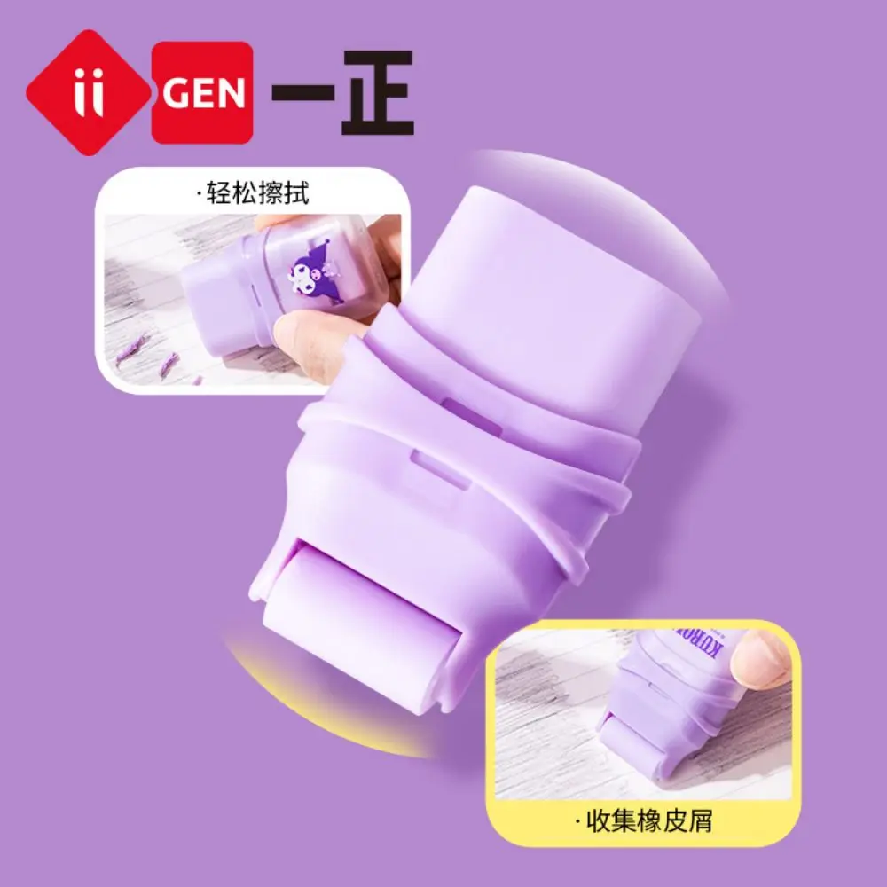 iigen 2in1 Roller Eraser Sanrio Fun Roller Eraser Cute Kawaii Rubber Stationery School Supply 1pcs
