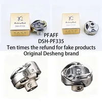 DESHENG DSH-PF335 Rotary Hook for Pfaff 335, 69-V Small Mouth, Rixing 335, Cylindrical Tall & High Head Sewing Machines